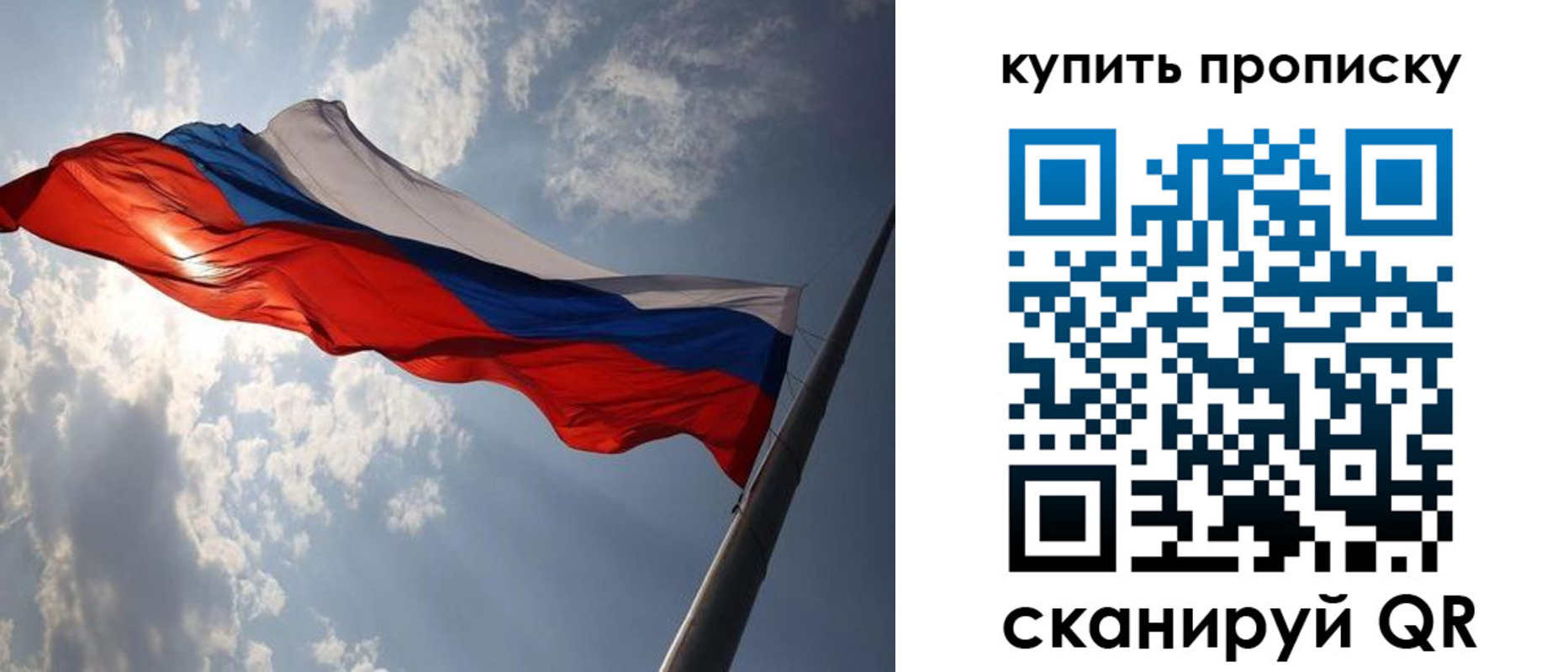 временная регистрация поиск в Северной Осетии